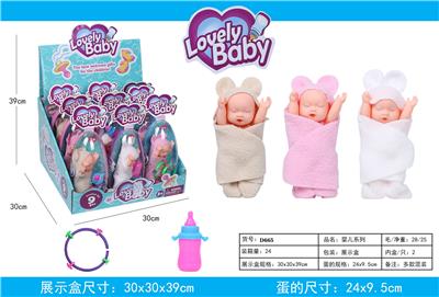 Sleeping baby with big egg - OBL824235
