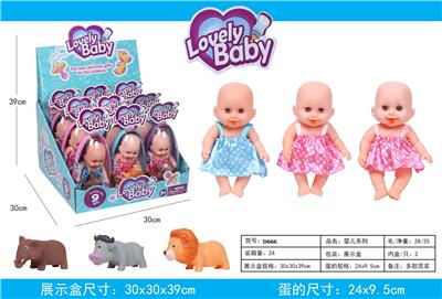 Sleeping baby with big egg - OBL824236