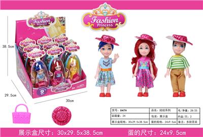 Big egg barbie doll - OBL824240