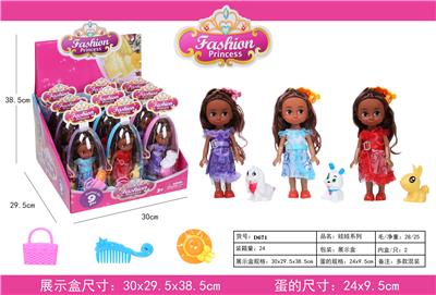Big egg barbie doll - OBL824241
