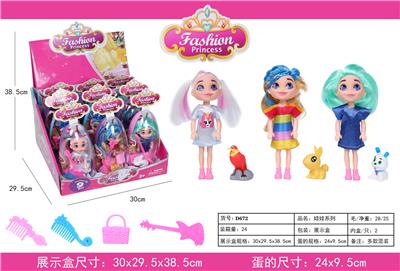Big egg barbie doll - OBL824242