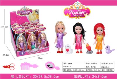 Big egg barbie doll - OBL824243