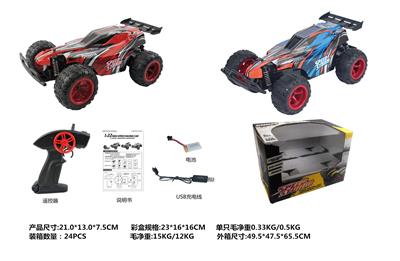 1:22遥控高速赛车 - OBL824244