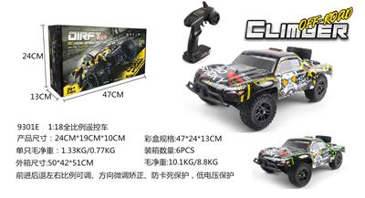 1:18全比例四驱遥控高速山鼠车 - OBL824261