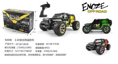 1:10全比例四驱遥控高速越野车 - OBL824277