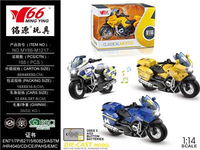 1:14 合金回力宝马摩托车 - OBL824283