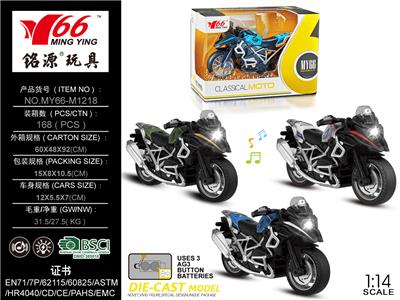 1:14 合金回力宝马摩托车 - OBL824284