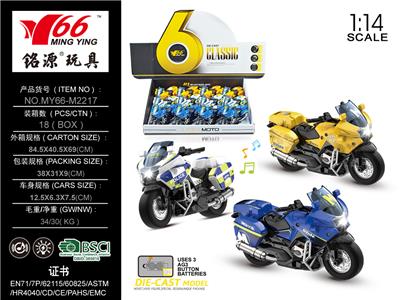 1:14 Alloy Return BMW Motorcycle. - OBL824285