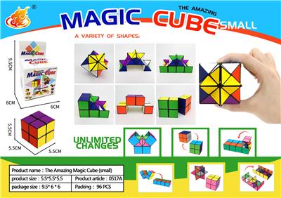 TWO IN ONE HUNDRED MAGIC CUBE (SMALL COLOR BOX) - OBL824368