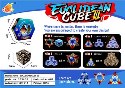 FOUR IN ONE HUNDRED MAGIC CUBE (WINDOW BOX) - OBL824369