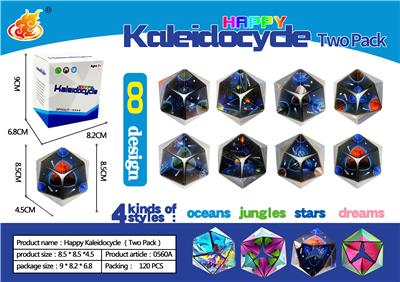 FLIP THE RUBIK’S CUBE (2 PACKS) - OBL824373