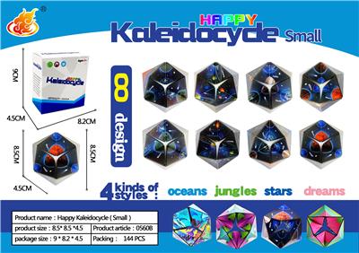 TURN OVER LE RUBIK’S CUBE (SMALL) - OBL824374