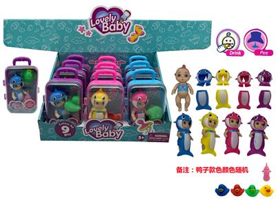 6 INCH SUITCASE DISPLAY BOX REAL WATER URINE SHARK BABY (9 PACK) - OBL824377