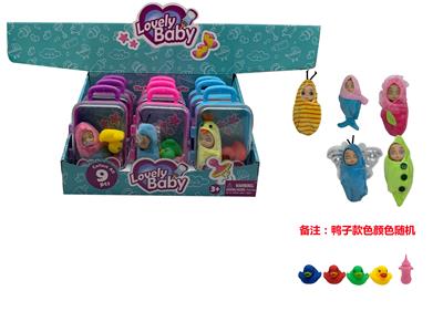 6 INCH SUITCASE DISPLAY BOX DRINKING WATER URINE SURPRISE NEWBORN (9 PACKS) - OBL824378