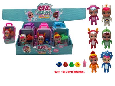 6-INCH SUITCASE DISPLAY BOX BODY WILL SHED TEARS CRYING DOLLS (9 PACKS) - OBL824392