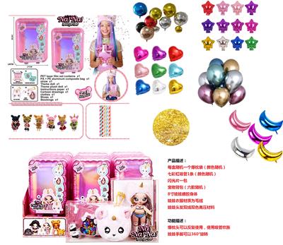 SURPRISE NANANA! GENERATION 8 INCH 11 JOINT BLOW PILLOW DOLL - OBL824427