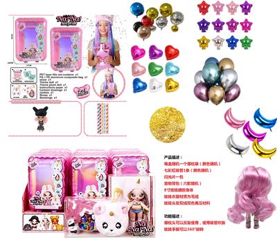 SURPRISE NANANA! 2ND GENERATION 8 INCH 11 JOINT BLOW PILLOW DOLL - OBL824429