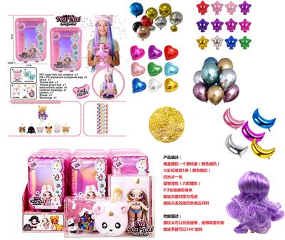 SURPRISE NANANA! 2ND GENERATION 8 INCH 11 JOINT BLOW PILLOW DOLL - OBL824430