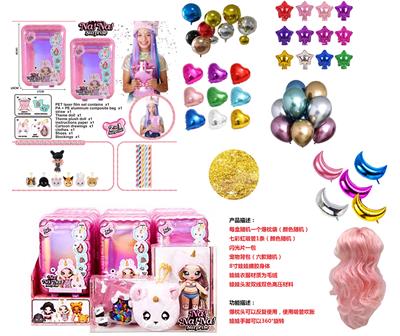 SURPRISE NANANA! 2ND GENERATION 8 INCH 11 JOINT BLOW PILLOW DOLL - OBL824431