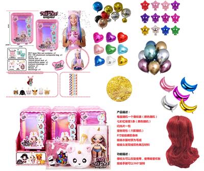 SURPRISE NANANA! 2ND GENERATION 8 INCH 11 JOINT BLOW PILLOW DOLL - OBL824432