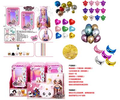 SURPRISE NANANA! 2ND GENERATION 8 INCH 11 JOINT BLOW PILLOW DOLL - OBL824433