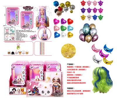 SURPRISE NANANA! 2ND GENERATION 8 INCH 11 JOINT BLOW PILLOW DOLL - OBL824434