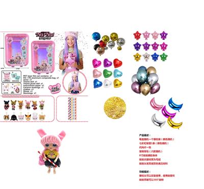 SURPRISE NANANA! GENERATION 8 INCH 11 JOINT BLOW PILLOW DOLL - OBL824435