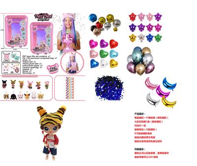 SURPRISE NANANA! GENERATION 8 INCH 11 JOINT BLOW PILLOW DOLL - OBL824436