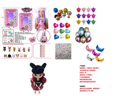 SURPRISE NANANA! GENERATION 8 INCH 11 JOINT BLOW PILLOW DOLL - OBL824439