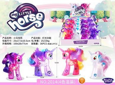 Little Ma Baoli - OBL824461