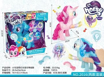 Little Ma Baoli - OBL824462