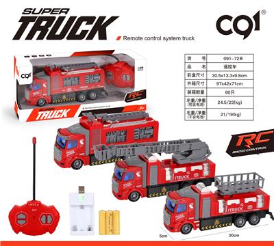 1：48四通灯光消防车 - OBL824517