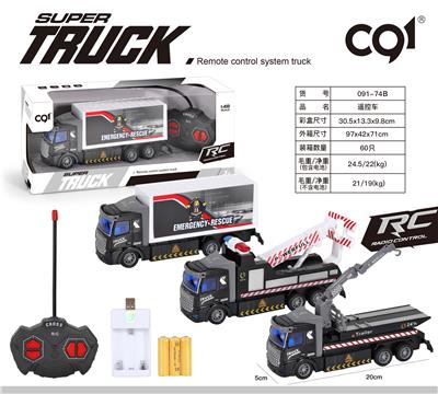 1：48四通灯光拯救车 - OBL824519