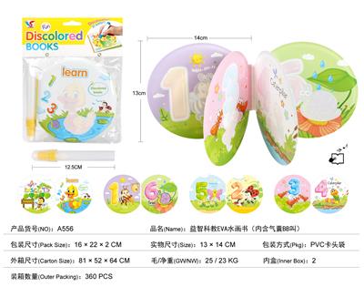 EVA WATER PAINTING BOOK - OBL824722
