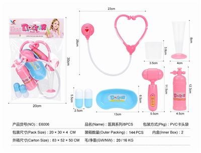 MEDICAL EQUIPMENT SERIES - OBL824818