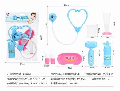 MEDICAL EQUIPMENT SERIES - OBL824819
