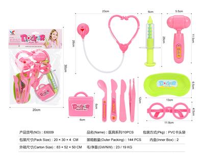 MEDICAL EQUIPMENT SERIES - OBL824824