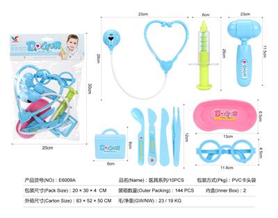MEDICAL EQUIPMENT SERIES - OBL824825
