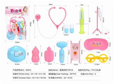 MEDICAL EQUIPMENT SERIES - OBL824826