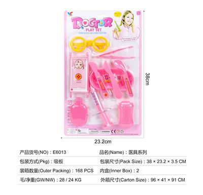 MEDICAL EQUIPMENT SERIES - OBL824832