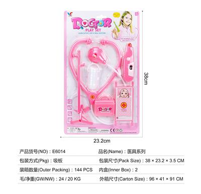 MEDICAL EQUIPMENT SERIES - OBL824834