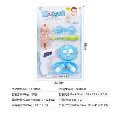 MEDICAL EQUIPMENT SERIES - OBL824837