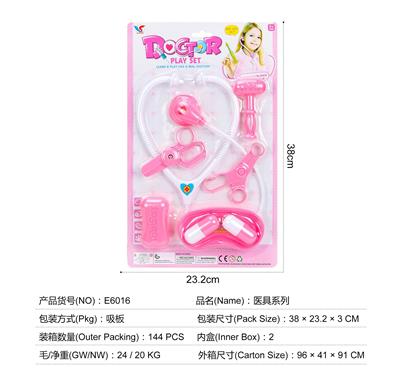 MEDICAL EQUIPMENT SERIES - OBL824838