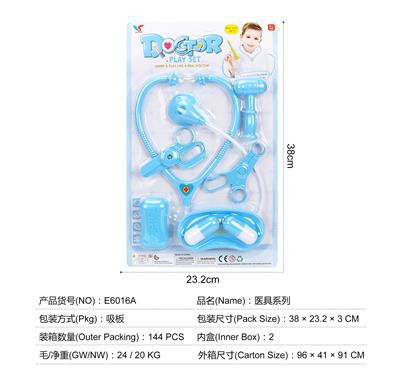 MEDICAL EQUIPMENT SERIES - OBL824839