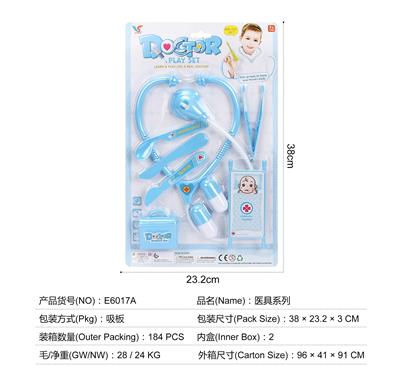 MEDICAL EQUIPMENT SERIES - OBL824841