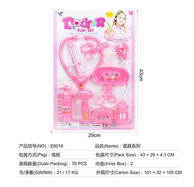 MEDICAL EQUIPMENT SERIES - OBL824842