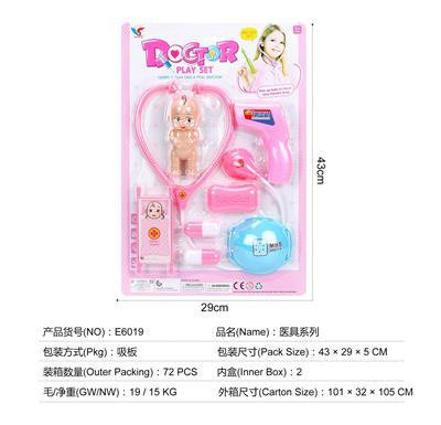 MEDICAL EQUIPMENT SERIES - OBL824844