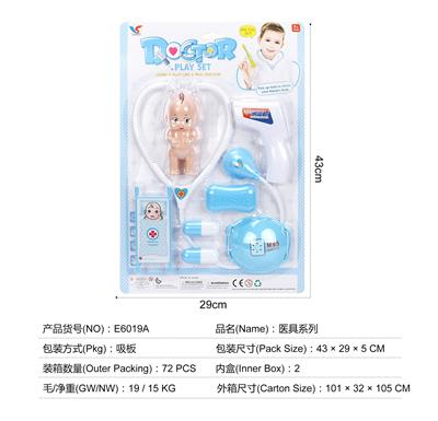 MEDICAL EQUIPMENT SERIES - OBL824845