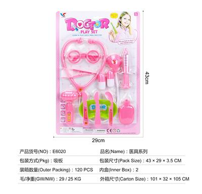 MEDICAL EQUIPMENT SERIES - OBL824846