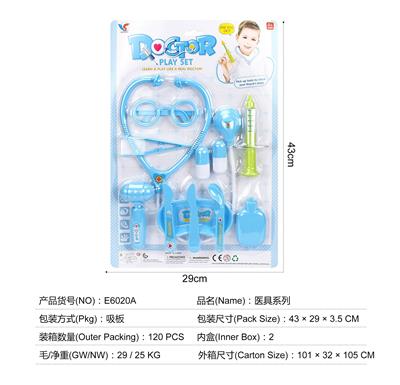 MEDICAL EQUIPMENT SERIES - OBL824847